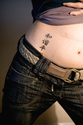 chinese names tattoos, chinese tattoo designs, chinese tattoos meanings, chinese traditional tattoos