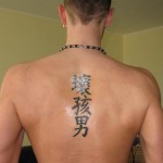 Asian Lettering Tattoo 66
